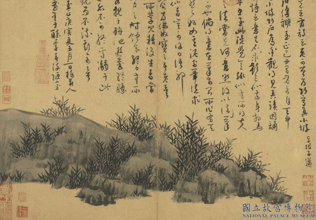 元吳鎮墨竹譜　冊　吳鎮書蘇軾題文同畫竹記01